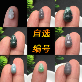 自选编号翡翠冰糯种立体小貔貅，吊坠缅甸a货阳绿迷你款皮丘挂坠女