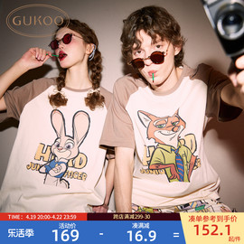 Gukoo/果壳睡衣情侣动物城联名宽松纯棉男士家居服套装B