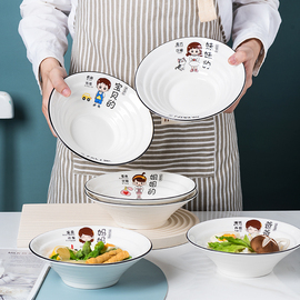 日式大号陶瓷泡面碗一家人餐具大汤碗拉面碗家用加厚斗笠碗饭碗