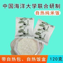 千石谷自热米饭纯饭白饭自加热包饭盒(包饭盒)大米包方便(包方便)速食即食微波食品