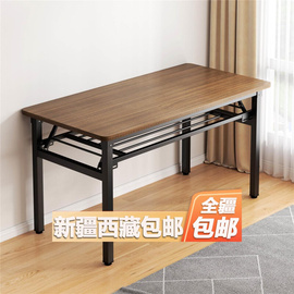 新疆电脑桌子可折叠办公桌约学生书桌家用卧室易长方