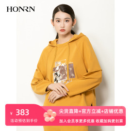 honrn红人休闲宽松黄色，连帽长袖显瘦卫衣，外套女春秋hg33sy165