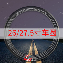 26/27.5寸山地自行车轮圈700公路钢圈32/36孔铝合金圈碟刹V刹通用