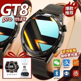 2024gt5pro华强北watch智能手表可接打电话gt4多功能蓝牙心率运动防水成人男士女nfc手环gt3血压监测