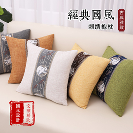 新中式棉麻抱枕靠枕套腰枕靠背垫复古红木沙发抱枕不含芯支持定制