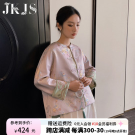 jkjs衣橱必备~新中式提花外套，春秋2024春季盘扣国风上衣高级