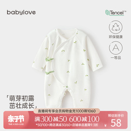 babylove婴儿连体衣夏季新生儿衣服初生宝宝和尚服0-6月哈衣爬服