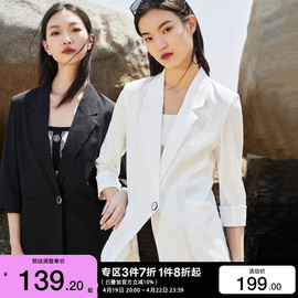 t区绫致Vero Moda2023 舒适复古白色垫肩七分袖西外套女