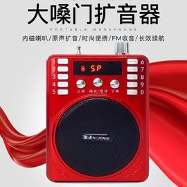 金正k207a唱戏机扩音器插u盘内存卡播放mp3双锂电收音点歌