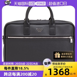 自营EMPORIO ARMANI/阿玛尼 男士商务时尚手提包Y4P119Y138E