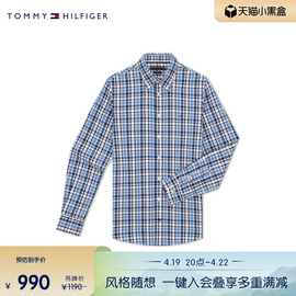 Tommy 24春季男易打理牛津纺纯棉通勤拼色格纹修身衬衫34651