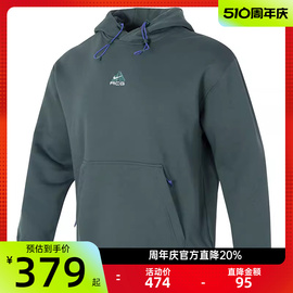 nike耐克男女HOODIE运动休闲加绒连帽宽松套头卫衣锐力DH3088-338