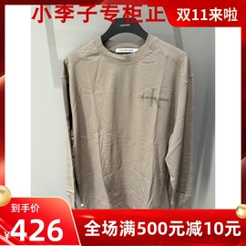 铺CK Jeans国内春夏男士长袖T恤J400192