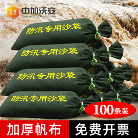 100个防汛专用沙袋防洪加厚帆布编织袋物业家用防水包吸水膨胀袋