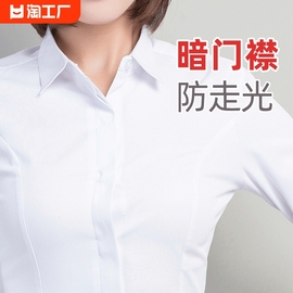 白衬衫女长袖短袖工作服正装工装大码职业女装白衬衣条纹法式圆领