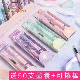 钢笔学生专用女可爱墨囊可替换儿童小学生用刚笔礼盒套装三四年