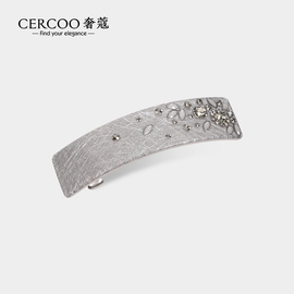 Cercoo/奢蔻发夹头饰顶夹发卡女成人韩版亚克力水钻弹簧夹一字夹