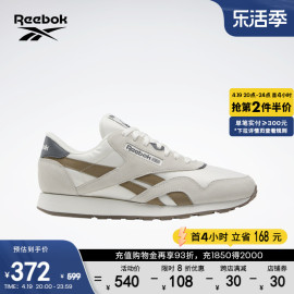 Reebok锐步24春夏男女鞋CL NYLON运动休闲莫兰迪复古跑鞋