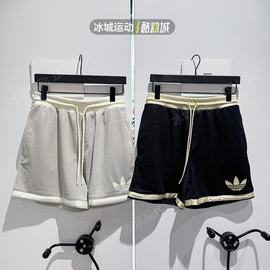 Adidas阿迪达斯三叶草24年男女夏速干跑步运动短裤IM9645 IM9643