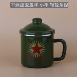 搪瓷杯子加厚老式茶缸子复古口杯水杯茶杯，大号带盖老干部啤酒杯