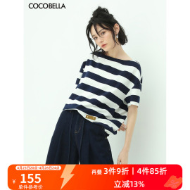 cocobella蓝白条纹一字领短袖t恤女夏通勤(夏通勤)休闲针织半袖ts635