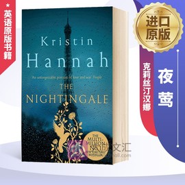 The Nightingale 英文原版小说 夜莺 克莉丝汀汉娜 Kristin Hannah Pan 英语原版书籍 全英文版书