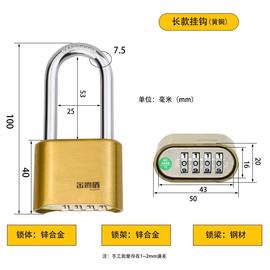 防水防锈密码挂锁大门锁宿舍柜子门家用锁头更衣室健身房密码小锁