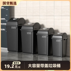 带盖垃圾桶大容量翻盖厨房卫生间，家用大号方形摇盖商用无盖