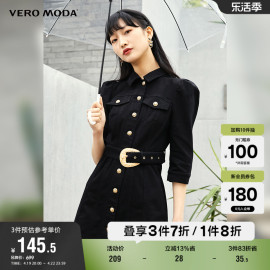 Vero Moda奥莱连衣裙子春秋泡泡袖双排扣收腰高级气质牛仔女