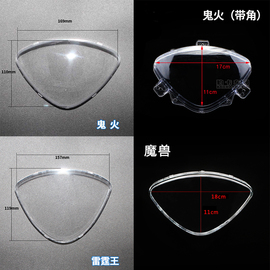 摩托车码表罩鬼火一代仪，表壳鬼火雷霆王码表盘外罩码表透明镜外壳