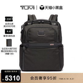 TUMI/途明Alpha 3男士双肩背包商务通勤大容量可扩展男士公文背包