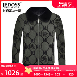 JEDOSS/爵迪斯男装秋冬款濑兔毛领几何提花绒毛针织夹克400