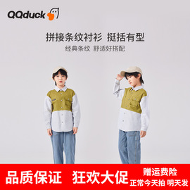 QQduck可可鸭童装春季男童衬衫工装风中长袖衬衣洋气上衣外套