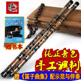 铁心迪笛子竹笛专业演奏乐器一节紫竹笛成人，考级横笛初学院校