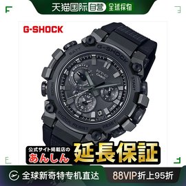 日本直邮卡西欧g-shockmtg-b3000b-1ajf智能手机链接太阳能电