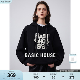 basichouse百家好设计感连帽卫衣女，春季时尚黑色帽衫