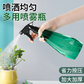 喷壶消毒水专用酒精喷雾瓶园艺浇花洒水神器气压式家用清洁喷水壶