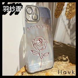 Havk镭射梦幻羽毛双层印花玫瑰花适用苹果15promax手机壳iphone14高级感ip13女款12全包por保护套创意薄