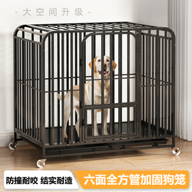 狗笼子中型犬大型犬家用宠物，笼子室内带厕所分离金毛拉布拉多狗笼