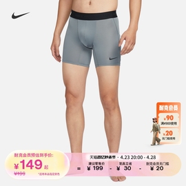 nike耐克pro男子速干紧身训练短裤夏季运动裤，针织透气fb7959