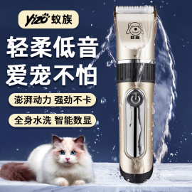 蚁族宠物剃毛器猫咪专用电推剪狗狗推毛器修剪器推子剪毛神器专业