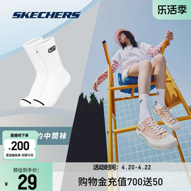 skechers斯凯奇春夏中筒袜子男女黑白，运动舒适时尚，百搭潮流单对装