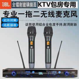 jbl麦克风skm8000一拖二无线话筒，电度金属手持ktv会议，u段调频(段调频)舞台