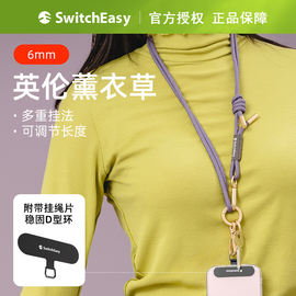 switcheasy手机壳挂绳斜跨可背多功能金属环背式双挂勾吊绳男女潮