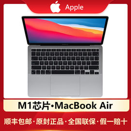 apple苹果macbookair13.38核m1芯片8gb16gb内存，笔记本电脑手提电脑