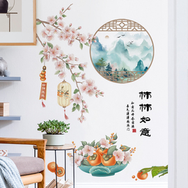 中国风中式枝头墙壁贴纸防水自粘客厅卧室背景事事如意墙纸墙贴