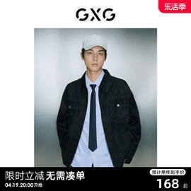 GXG男装 商场同款黑色翻领夹克 23年秋季GD1210992I