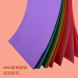 凯萨(kaisa)100张折纸10色彩色，剪纸儿童趣味手工，美工纸195*19