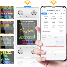 炬为gr2p导轨式智能预付费电表家用远程交流数显电压电流表