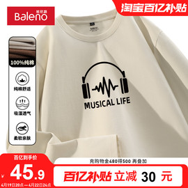 班尼路男款长袖t恤秋冬男生宽松纯棉，内搭体恤潮牌大码男装打底衫